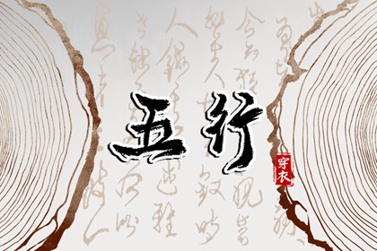 万年历日历查询黄道吉日 日历表2026日历全年表 2026万年历日历表